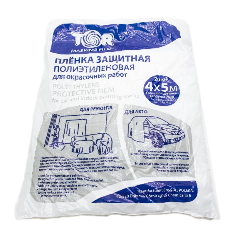 Пленка TOR маскировочная 4x5м. 7 мкрн.