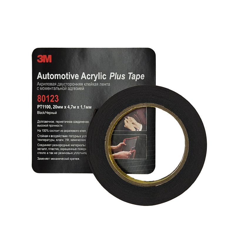 Скотч 3M 2-х сторонний 20мм.*4,7м. 1,1мм. PT1100