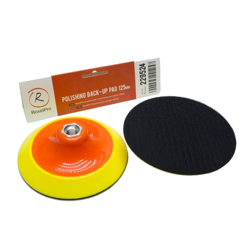 Оправка RoxelPro для полировальников 125мм. полужесткая