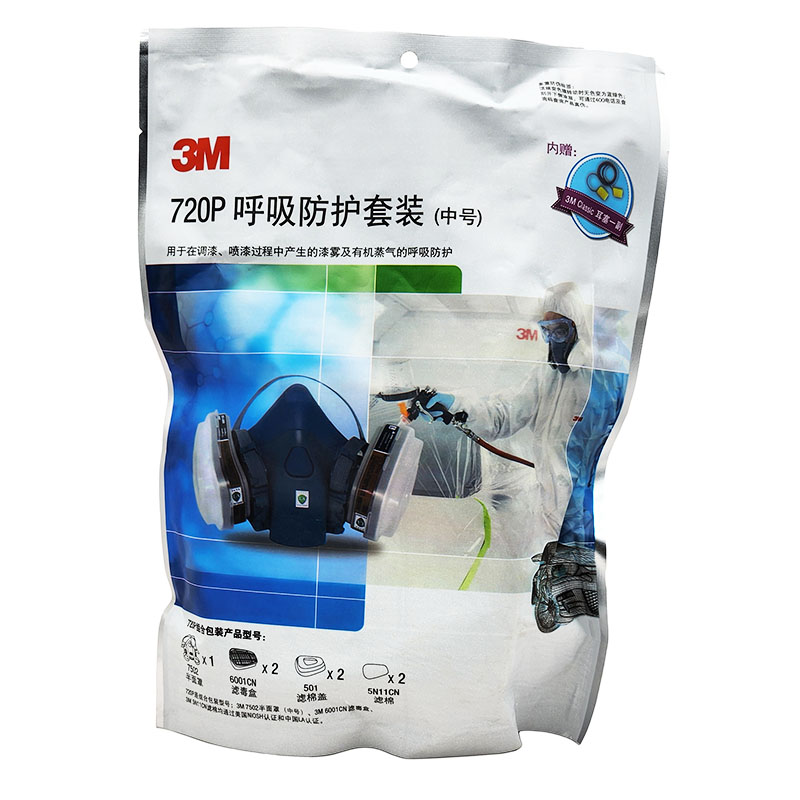 Полумаска силиконовая 3M 7502 комплект в СБОРЕ (фильтр угольный, предфильтр, держатель)