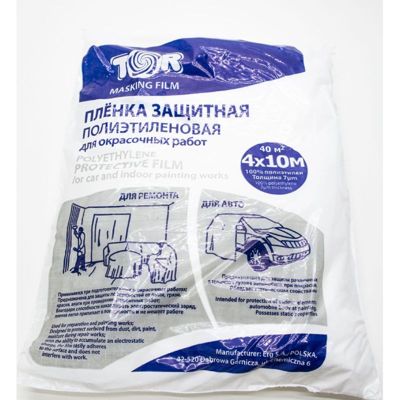 Пленка TOR маскировочная 4х10м. 7 мкрн.