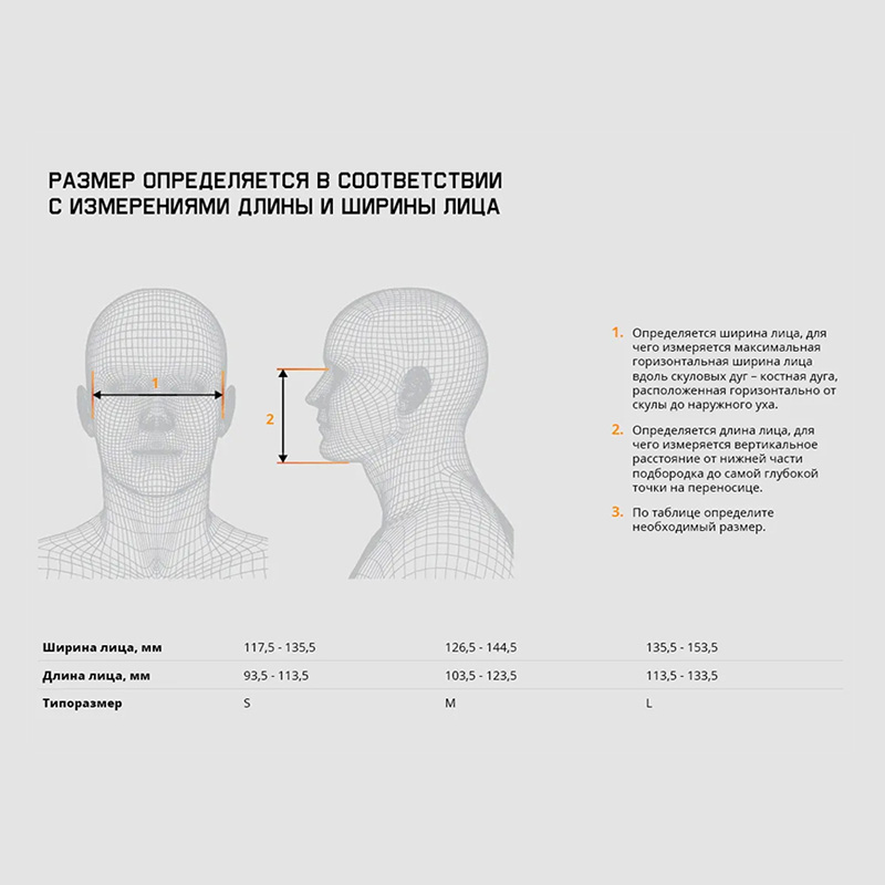 Полумаска Jeta Safety 6500P размер М силиконовая