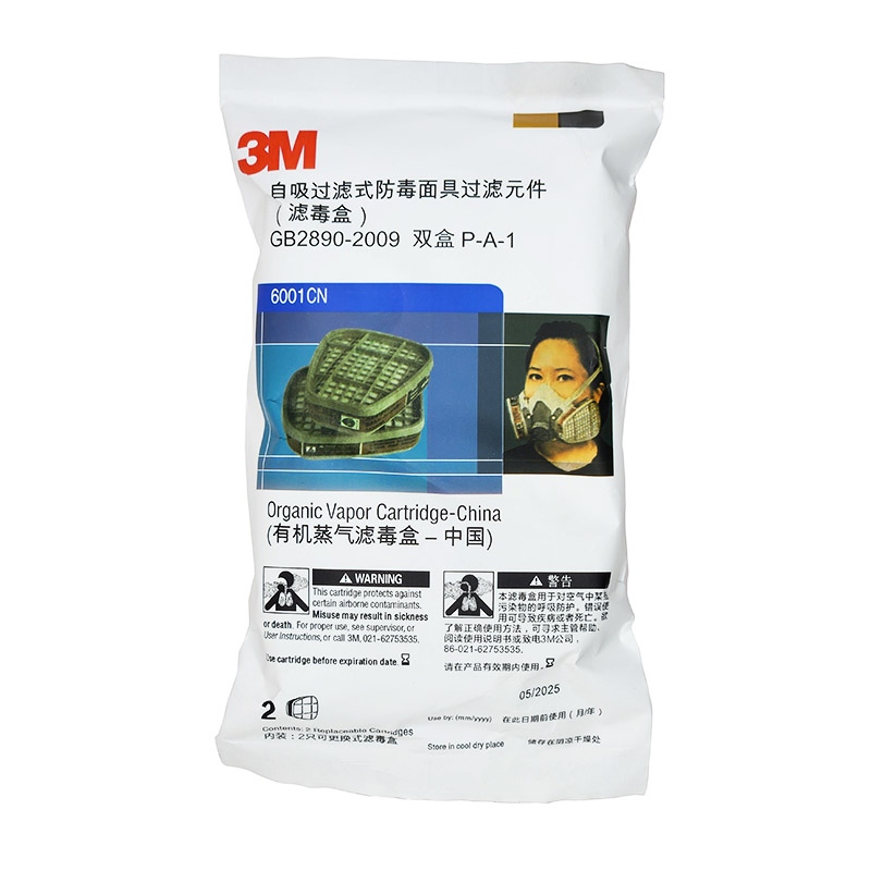 Полумаска силиконовая 3M 7502 комплект в СБОРЕ (фильтр угольный, предфильтр, держатель)