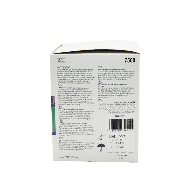 Полумаска силиконовая 3M 7503 размер L