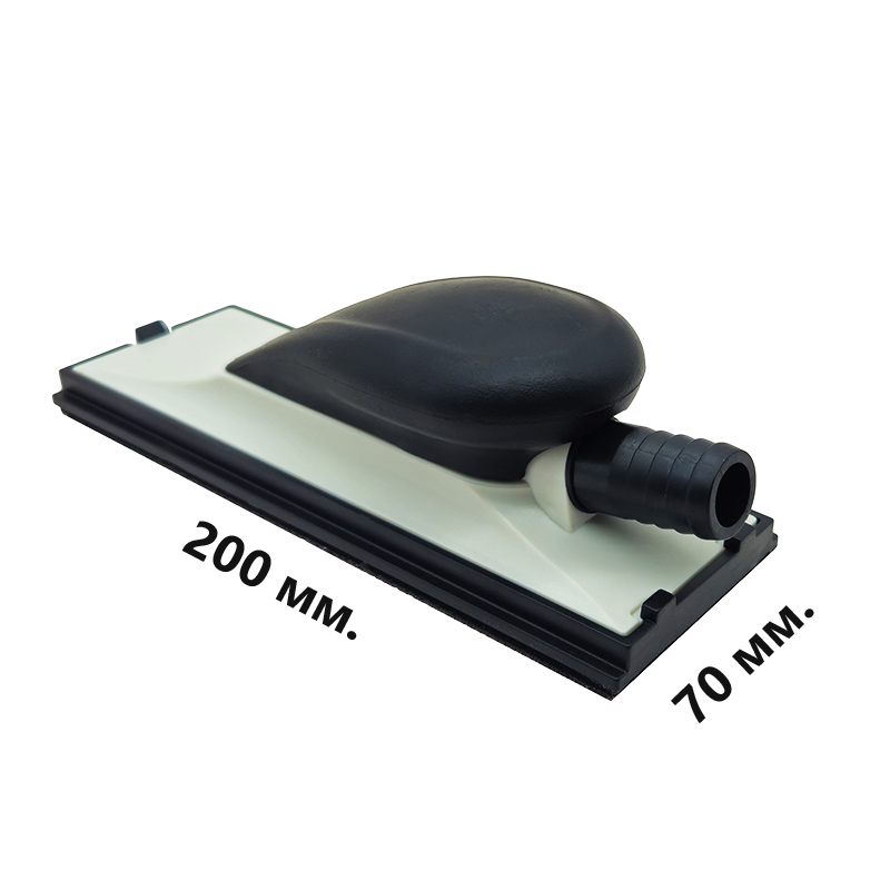 Шлифблок MFZ 200х70мм. с п/о (4 насадки разного профиля)