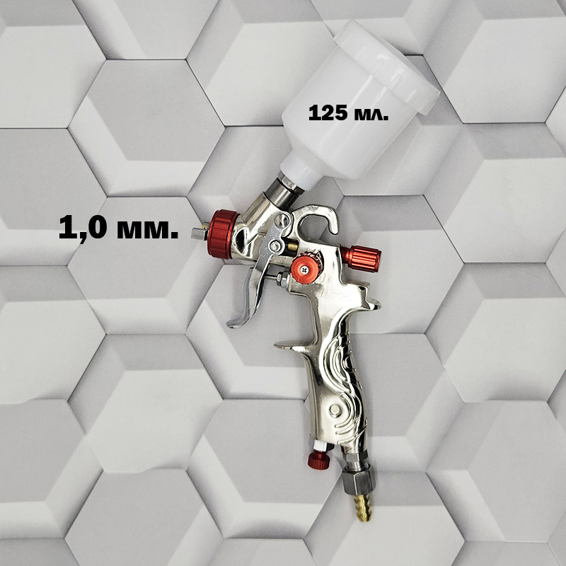 Краскопульт MFZ mini 887 HVLP 1,0мм. с верхним бачком 125мл