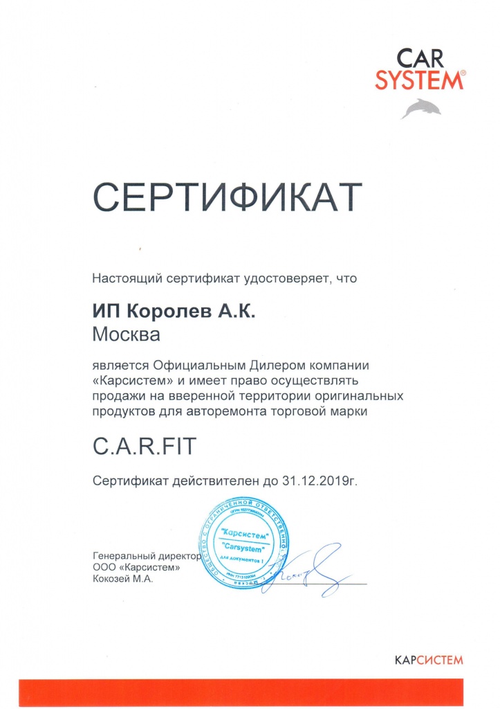 CarFit2019.jpg CarFit2019.jpg