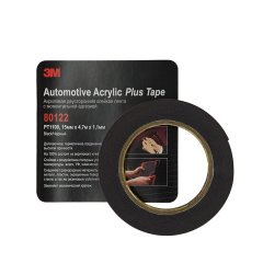 Скотч 3M 2-х сторонний 15мм.*4,7м. 1,1мм. PT1100
