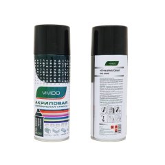 Эмаль черная матовая RAL 9005 СПРЕЙ 520мл.