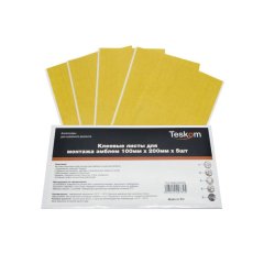Полоски Teskom клеящие для крепления эмблем 100х200мм. уп.5 шт.