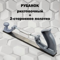 Шлифблок MFZ рихтовочный с фиксатором положения 355x35мм.