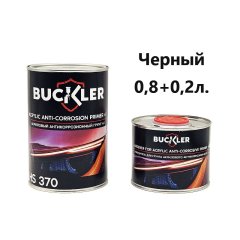 Грунт BUCKLER 370 HS 4+1 0,8+0,2л. черный, комплект с отвердителем