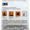 Салфетка 3M с активатором адгезии