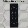 Подложка 200х70х10мм. для плоскошлифовальной машинки с мульти п/о