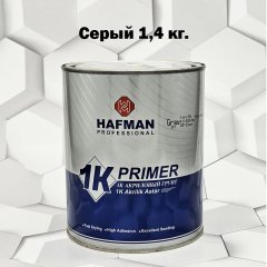 Грунт Hafman 1К серый 1,4кг.