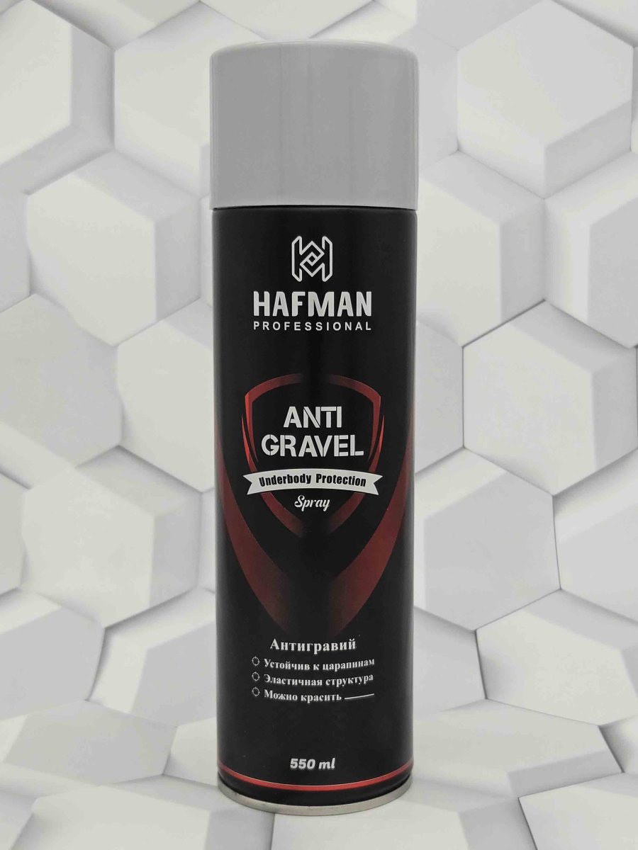 Антигравий Hafman серый 550мл. СПРЕЙ