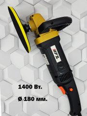 Машинка полировальная MFZ роторная 180мм. 1400W