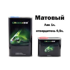 Лак GREEN матовый A6300 1+0,5л. комплект с отвердителем
