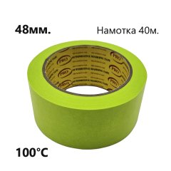 Скотч MFZ малярный 48мм.х40м. 100°С зеленый