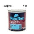 Эмаль Reoflex акриловая рубин 110 0,8л.