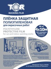 Пленка TOR маскировочная 4х10м. 7 мкрн.