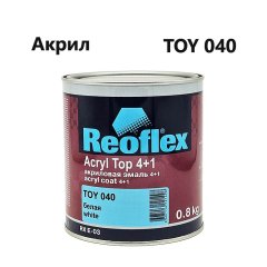 Эмаль Reoflex акриловая 4+1 TOY 040 белая 0,8кг.