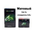 Лак GREEN матовый A6300 1+0,5л. комплект с отвердителем