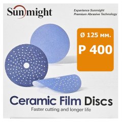 Круг Sunmight CERAMIC 125мм. P400 L712T шлифовальный