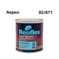Эмаль Reoflex акриловая светло-серая 02/671 0,8л.