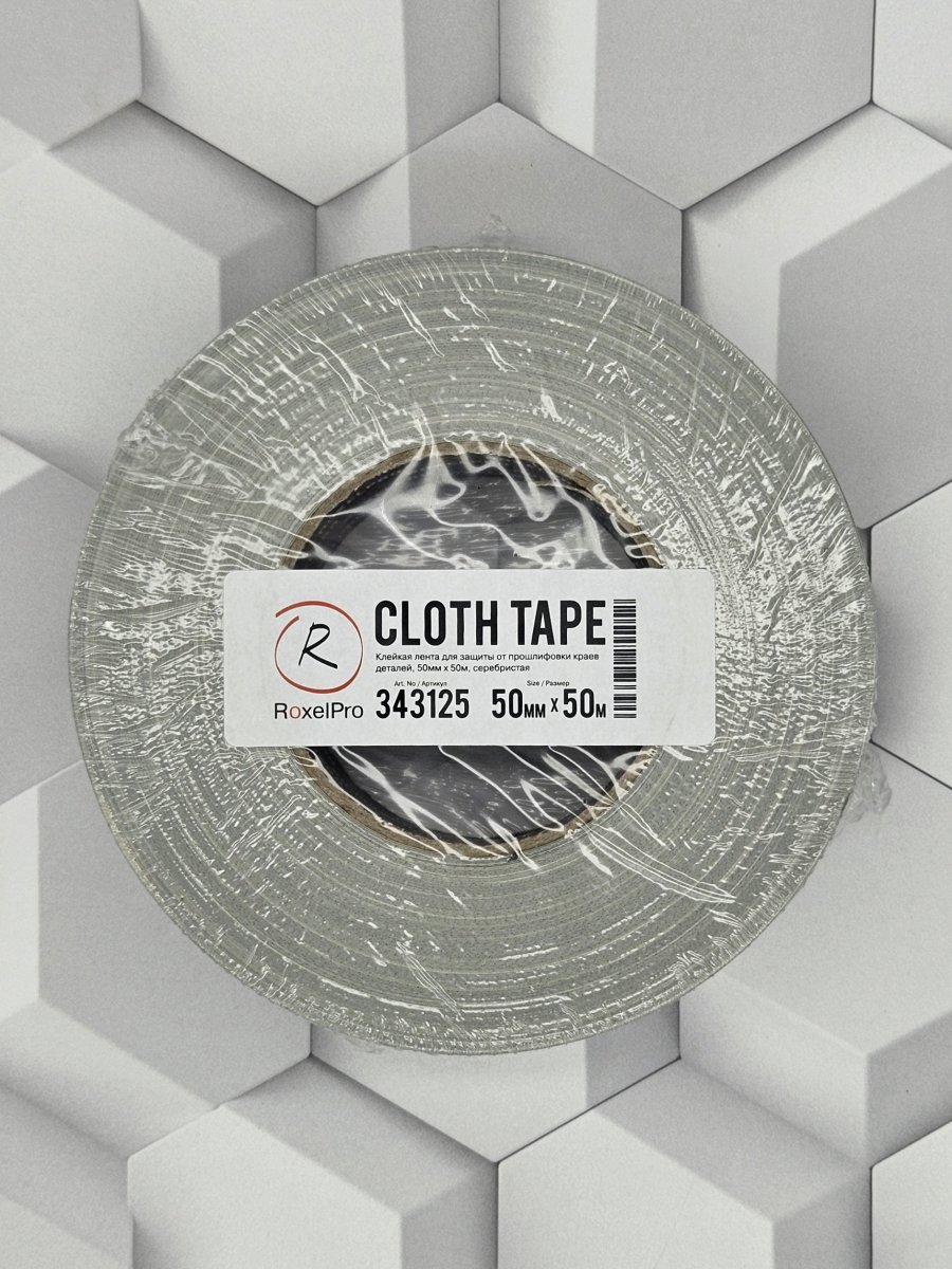 Скотч армированный RoxelPro от прошлифовки краев 50мм.х50м.
