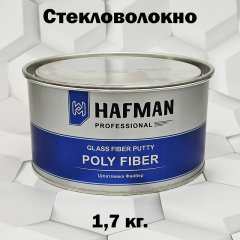 Шпатлевка Hafman стекловолоконная Fiber 1,7кг.