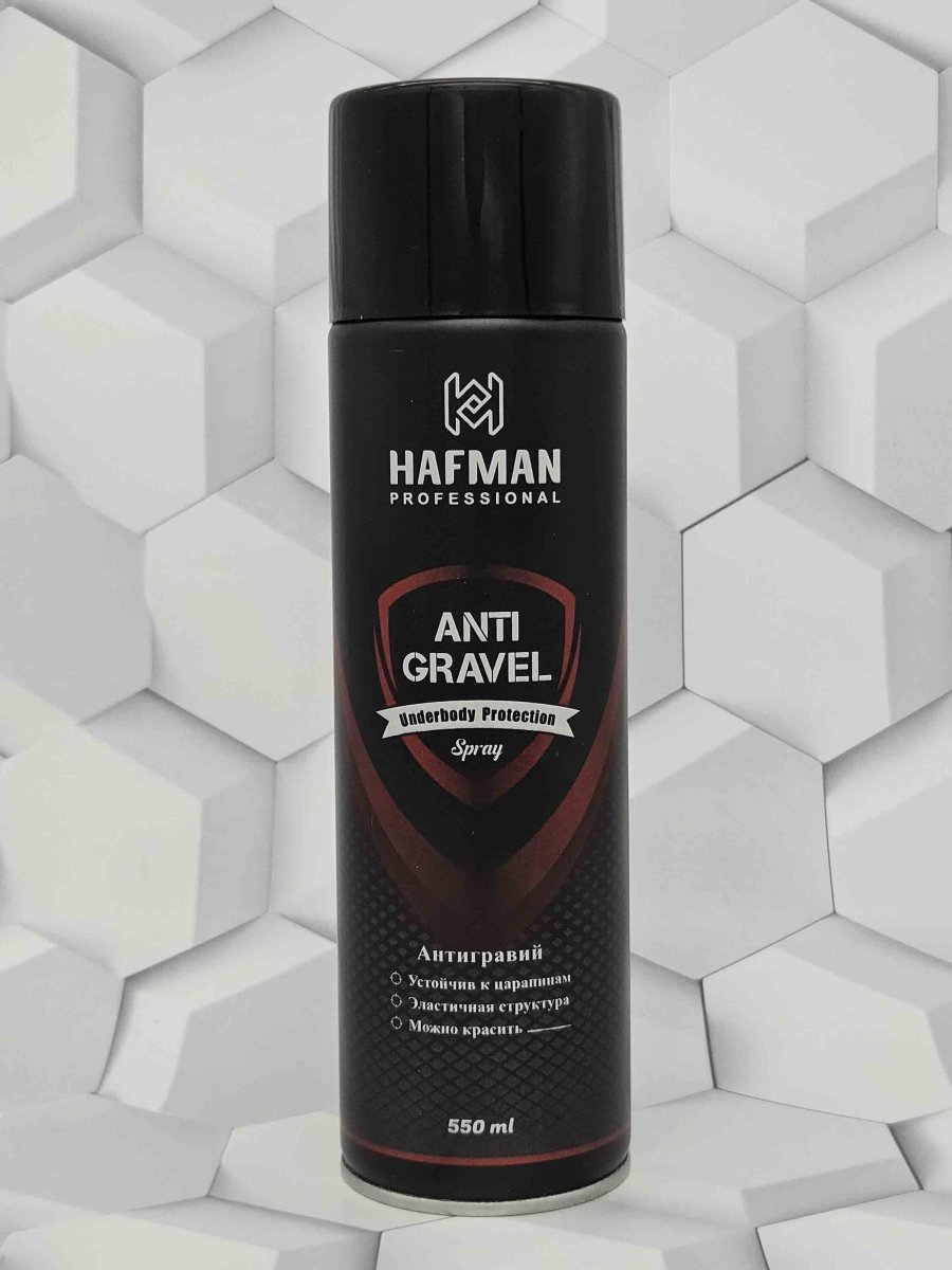 Антигравий Hafman черный 550мл. СПРЕЙ