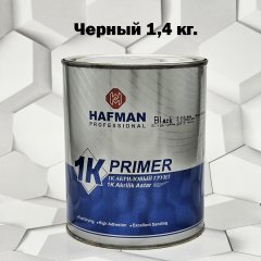 Грунт Hafman 1К черный 1,4кг.