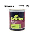 Эмаль Reoflex базовая TOY 199 1л.